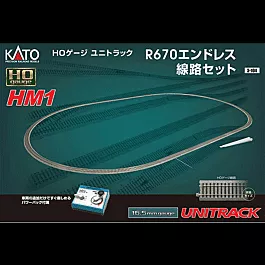 Unitrack HM1 Basic Oval Set w/Power Pack -- 26-3/8"67cm Radius Curves